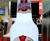 Bottle